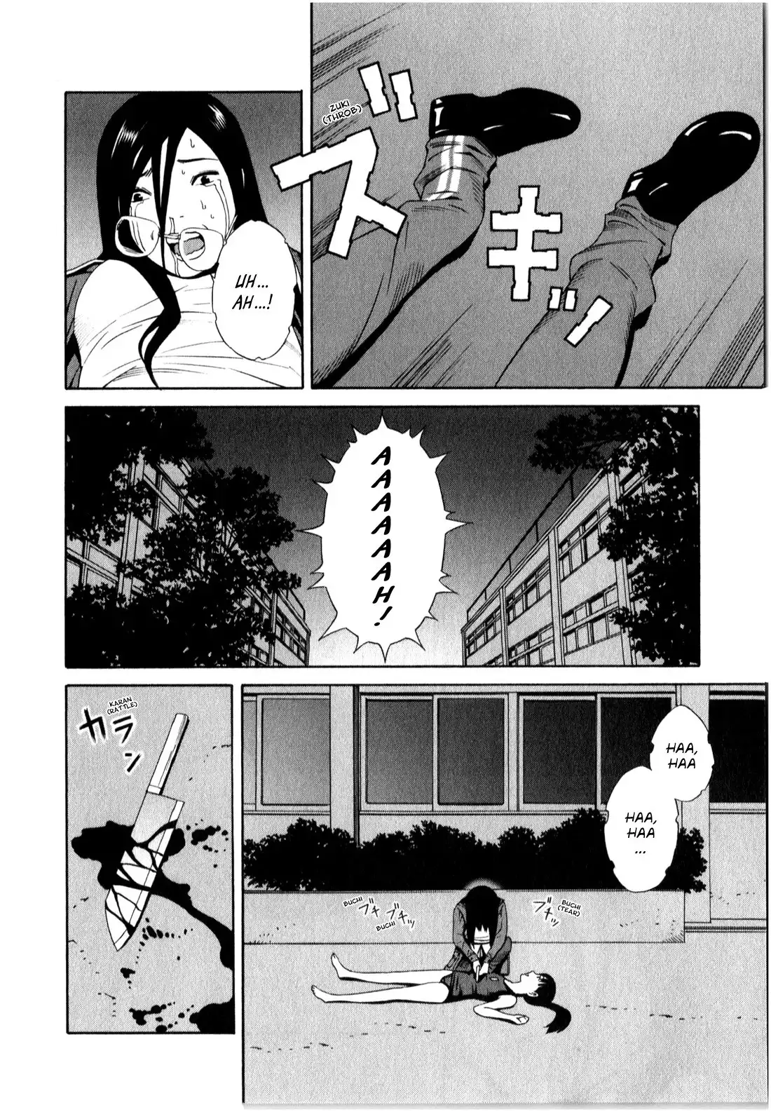 School Ningyo Chapter 8 16